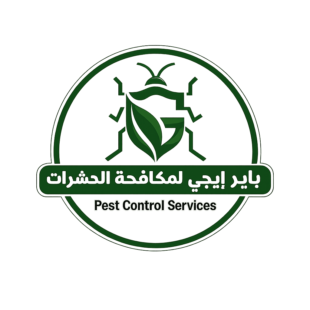 باير إيجي - شركة مكافحة حشرات في الباجور شعار شركة باير إيجي لمكافحة الحشرات في الباجور بالمنوفية